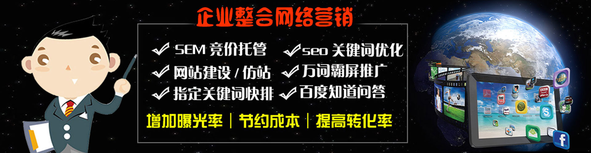 杜尔伯特百度竞价排名