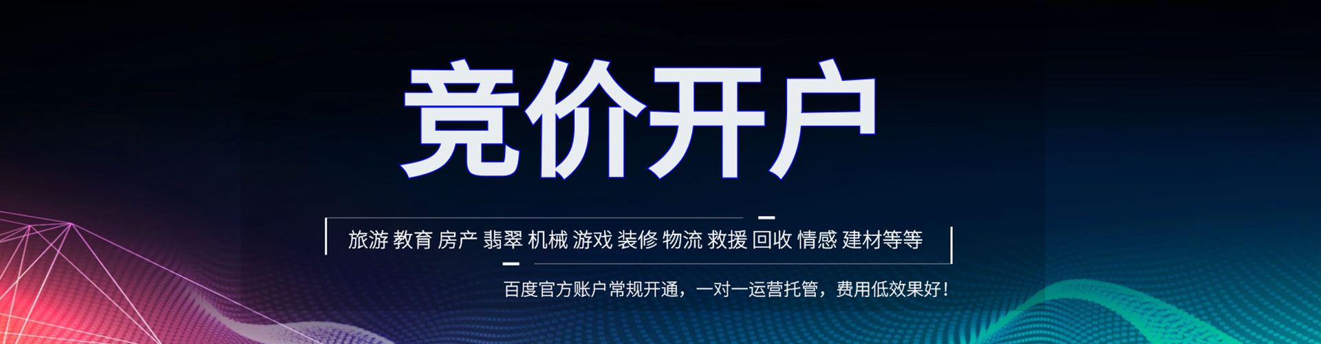 杜尔伯特sem推广