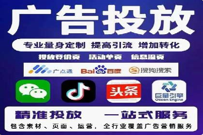 探索百度竞价推广托管的最佳实践与案例分析
